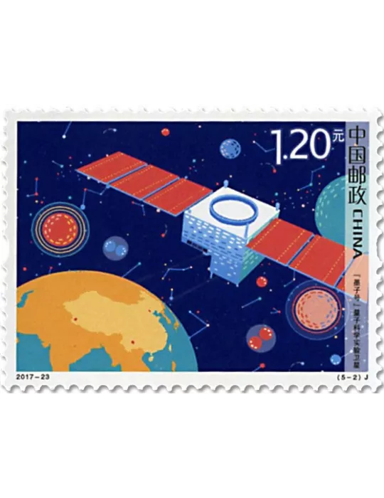n° 5471/5475 - Timbre Chine Poste