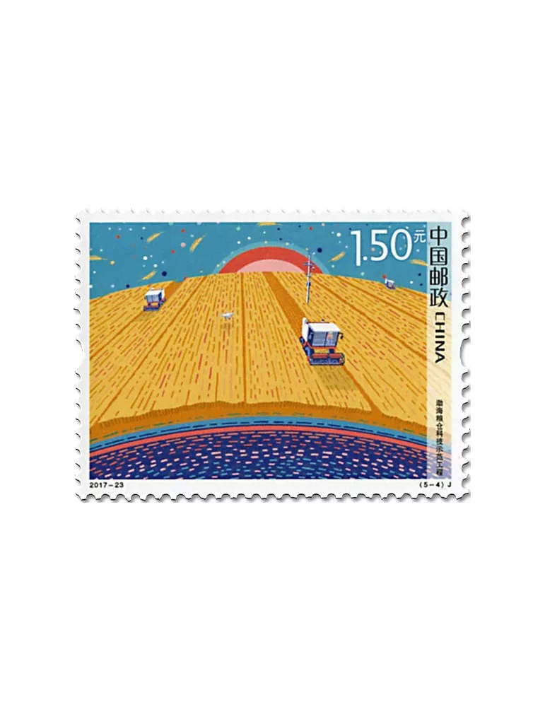 n° 5471/5475 - Timbre Chine Poste