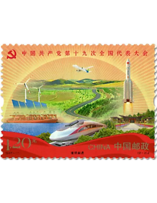 n° 5482/5483 - Timbre Chine Poste