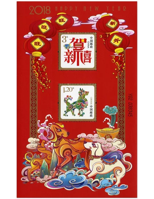 n° 211 - Timbre Chine Blocs et feuillets