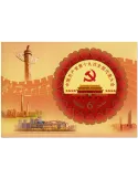 n° 212 - Timbre Chine Blocs et feuillets