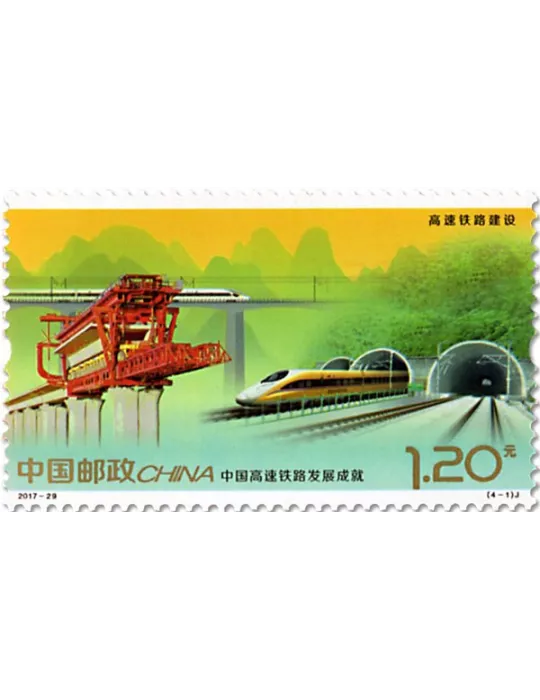 n° 5487/5490 - Timbre Chine Poste