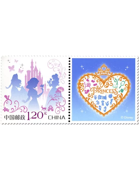 n° 5491 - Timbre Chine Poste