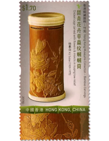 n° 1937/1942 - Timbre HONG KONG Poste