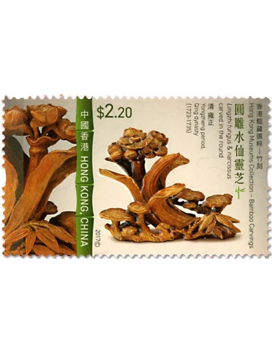 n° 1937/1942 - Timbre HONG KONG Poste