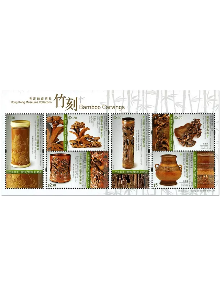 n° 313 - Timbre HONG KONG Blocs et feuillets