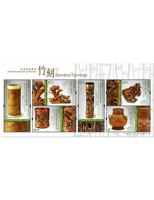 n° 313 - Timbre HONG KONG Blocs et feuillets