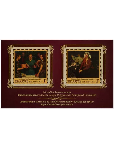 n° 152 - Timbre BIELORUSSIE Blocs et feuillets