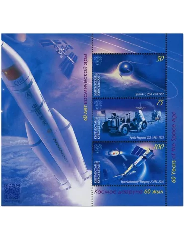 n° 17 - Timbre KIRGHIZISTAN (Kyrgyz Express Post) Blocs et feuillets