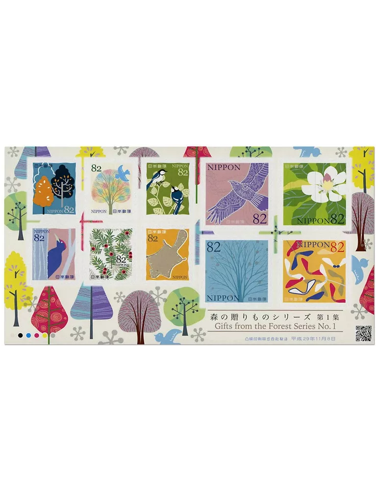 n° 8472/8471 et n° 8482/8491 - Timbre JAPON Poste