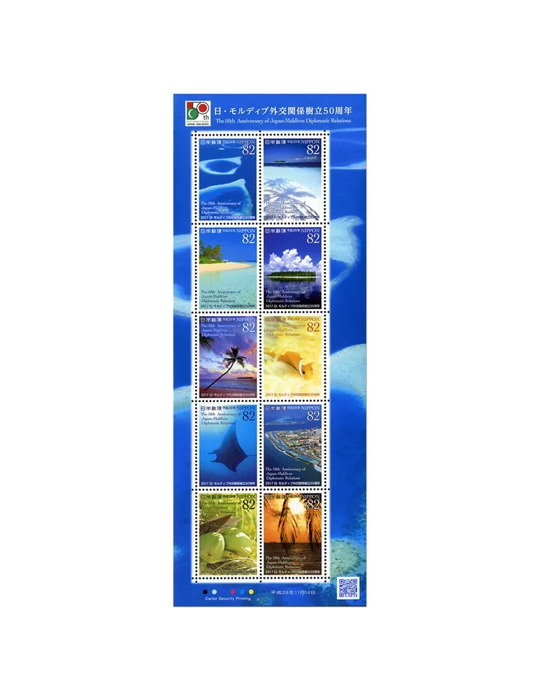 n° 8492/8501 - Timbre JAPON Poste