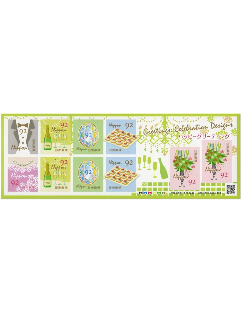 n° 8502/8507, n° 8508/8513 et n° 8514/8519 - Timbre JAPON Poste