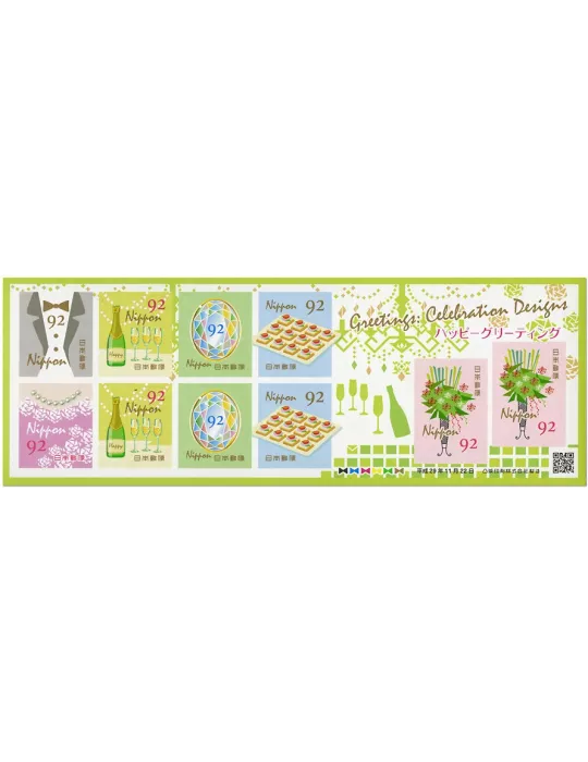 n° 8502/8507, n° 8508/8513 et n° 8514/8519 - Timbre JAPON Poste