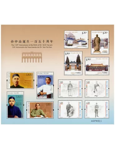 n° 203 - Timbre Chine Blocs et feuillets