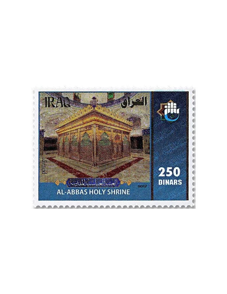 n° 1845/1846 + n° 142 - Timbre IRAK Poste