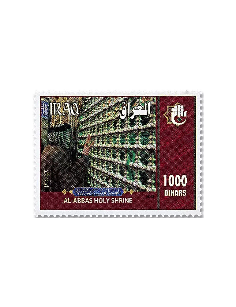 n° 1845/1846 + n° 142 - Timbre IRAK Poste