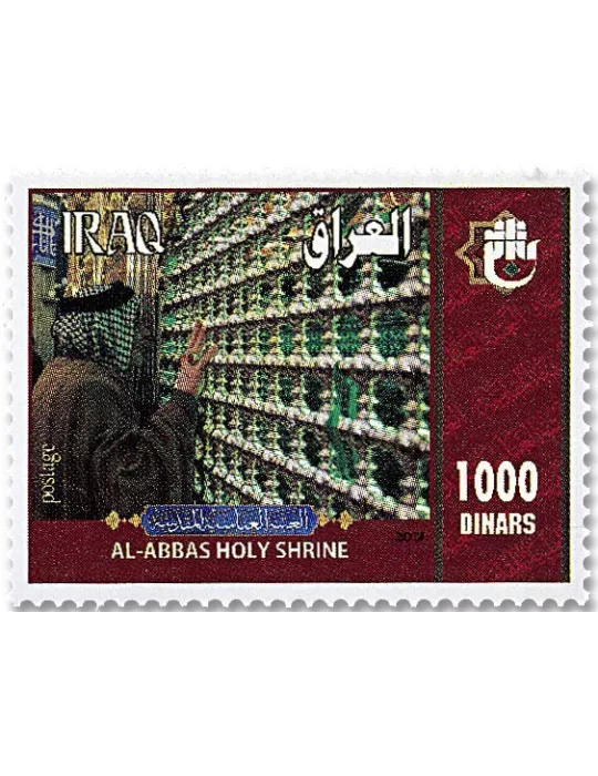 n° 1845/1846 + n° 142 - Timbre IRAK Poste