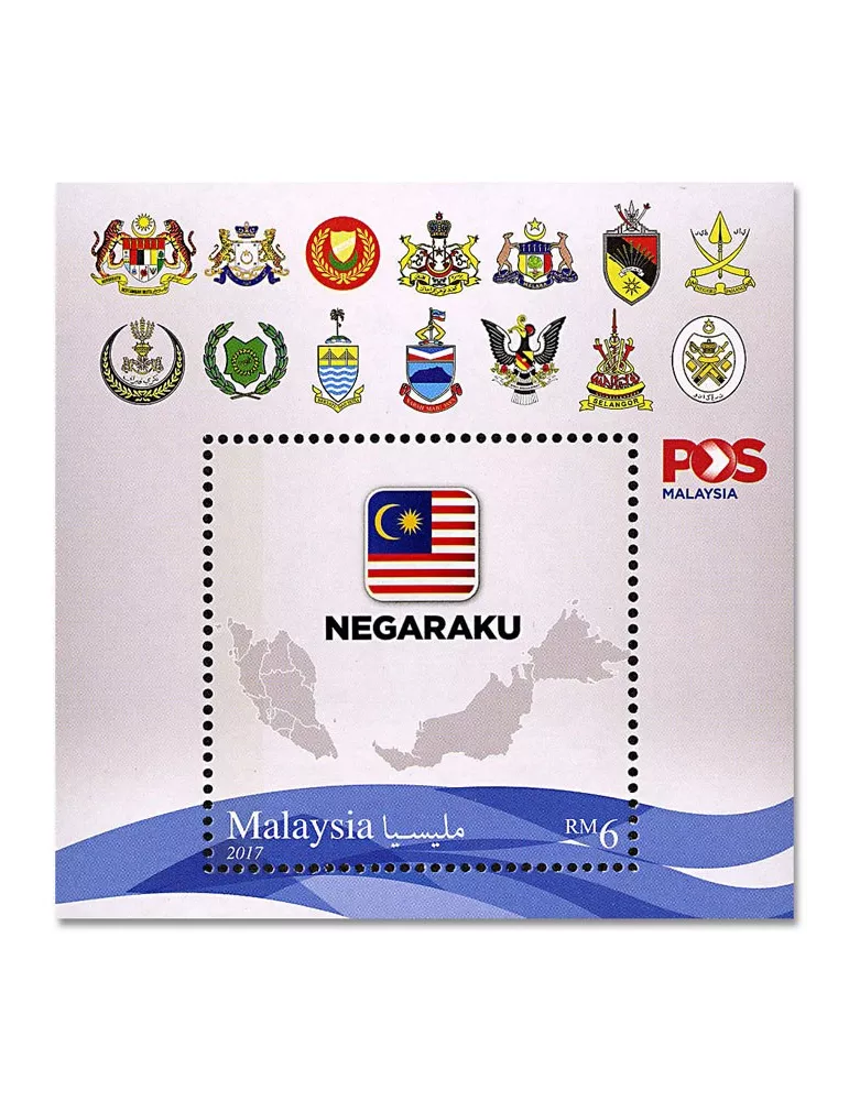 n° 221/222 - Timbre MALAYSIA Blocs et feuillets