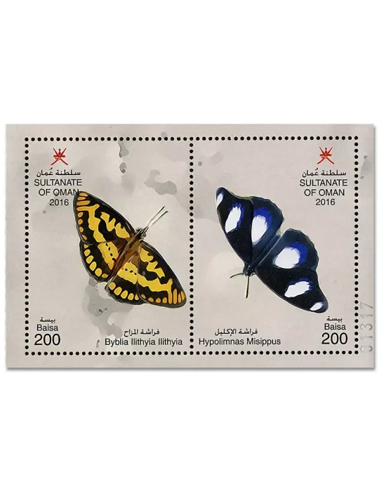 n° 79/84 - Timbre OMAN Blocs et feuillets