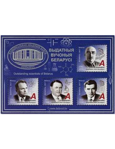 n° 153 - Timbre BIELORUSSIE Blocs et feuillets