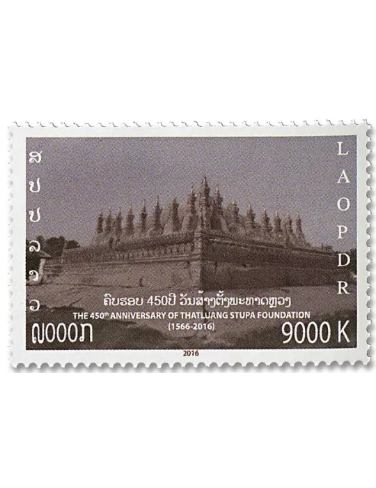 n° 1883/1884 - Timbre LAOS Poste
