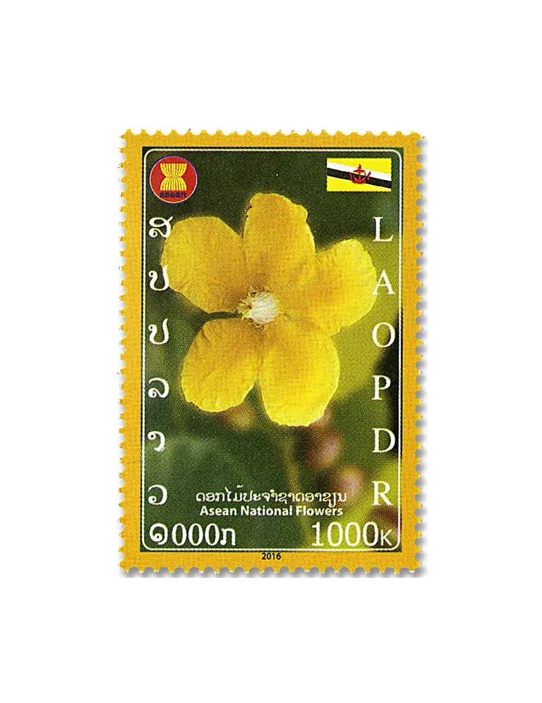 n° 1889/1898 - Timbre LAOS Poste