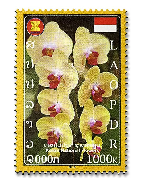 n° 1889/1898 - Timbre LAOS Poste