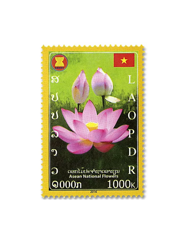 n° 1889/1898 - Timbre LAOS Poste