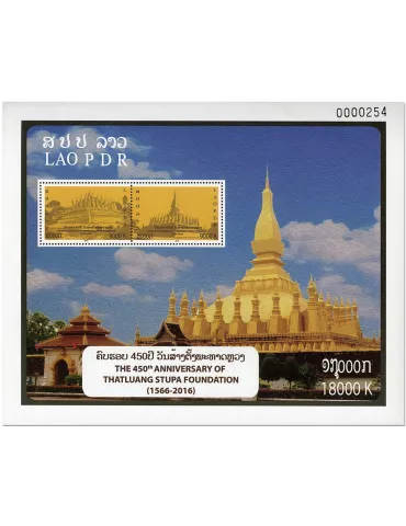 n° 225 - Timbre LAOS Blocs et feuillets