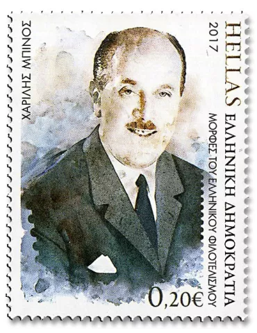 n° 2874/2879 - Timbre GRECE Poste 2