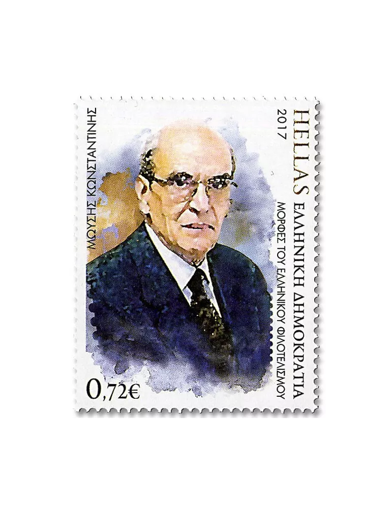 n° 2874/2879 - Timbre GRECE Poste