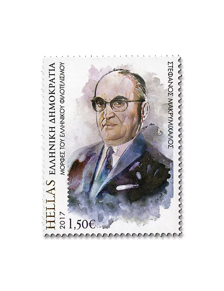 n° 2874/2879 - Timbre GRECE Poste