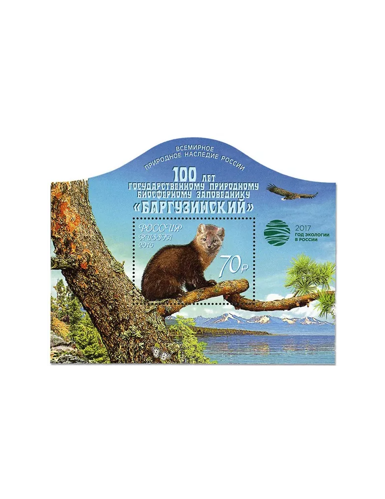 n° 426 - Timbre RUSSIE Blocs et feuillets