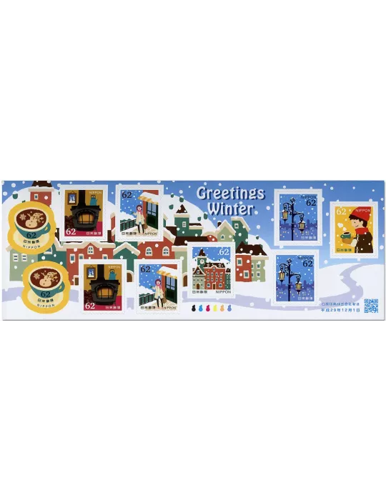 n° 8520/8525 - Timbre JAPON Poste