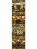 n° 1890/1897 - Timbre SALVADOR Poste