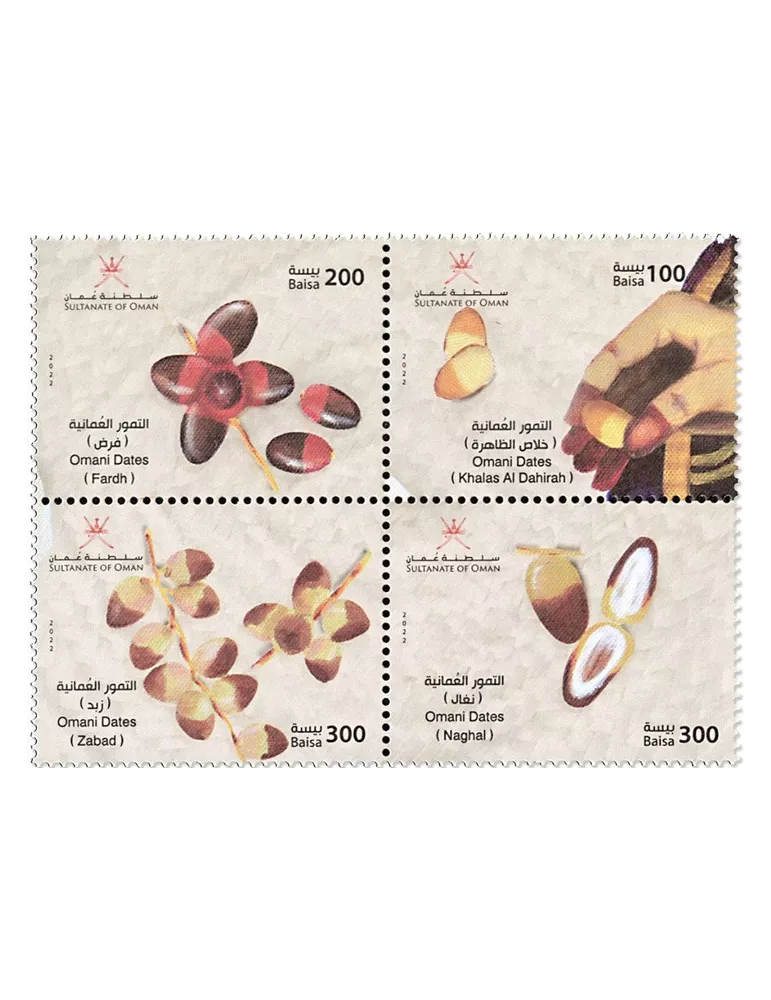 n° 867/870 - Timbre OMAN Poste