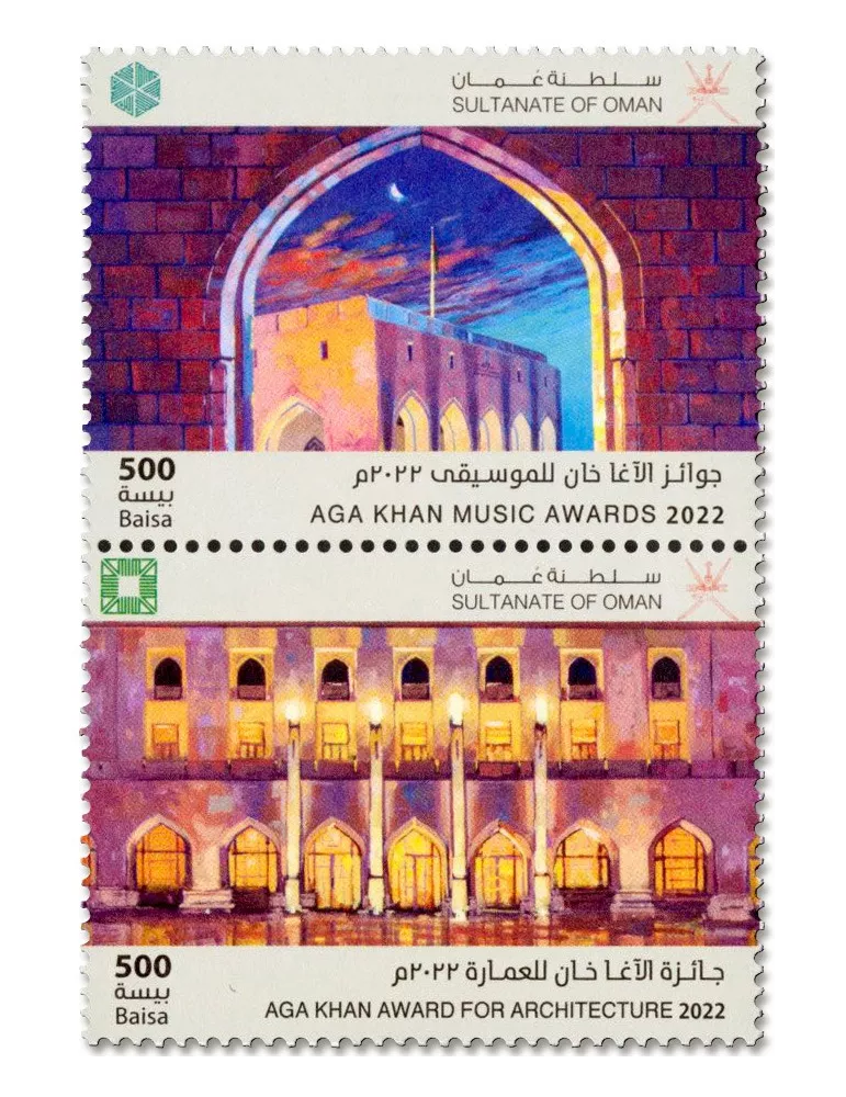 n° 878/879 - Timbre OMAN Poste