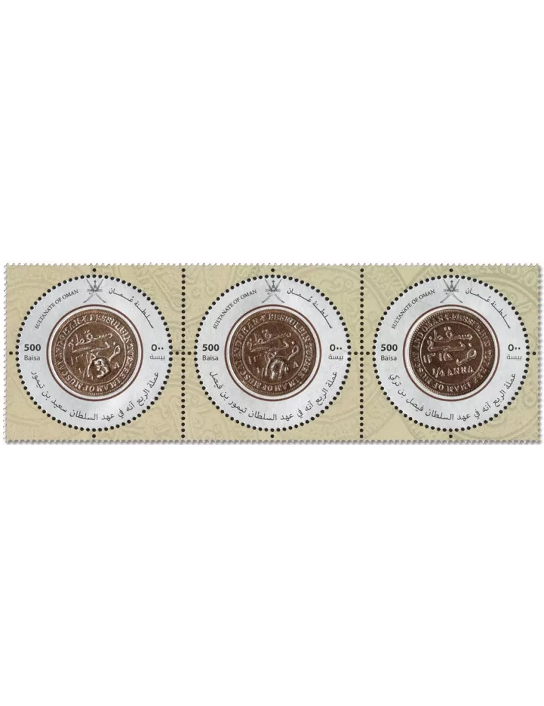 n° 918/920 - Timbre OMAN Poste