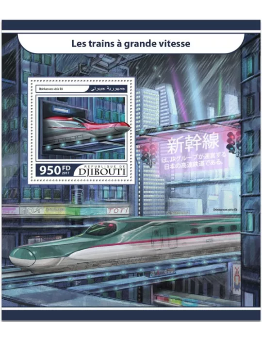 n° 172 - Timbre DJIBOUTI Blocs et feuillets