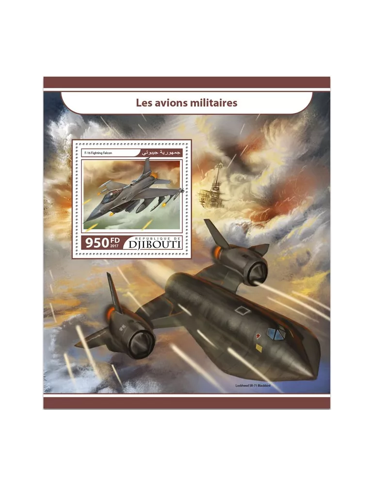 n° 184 - Timbre DJIBOUTI Blocs et feuillets