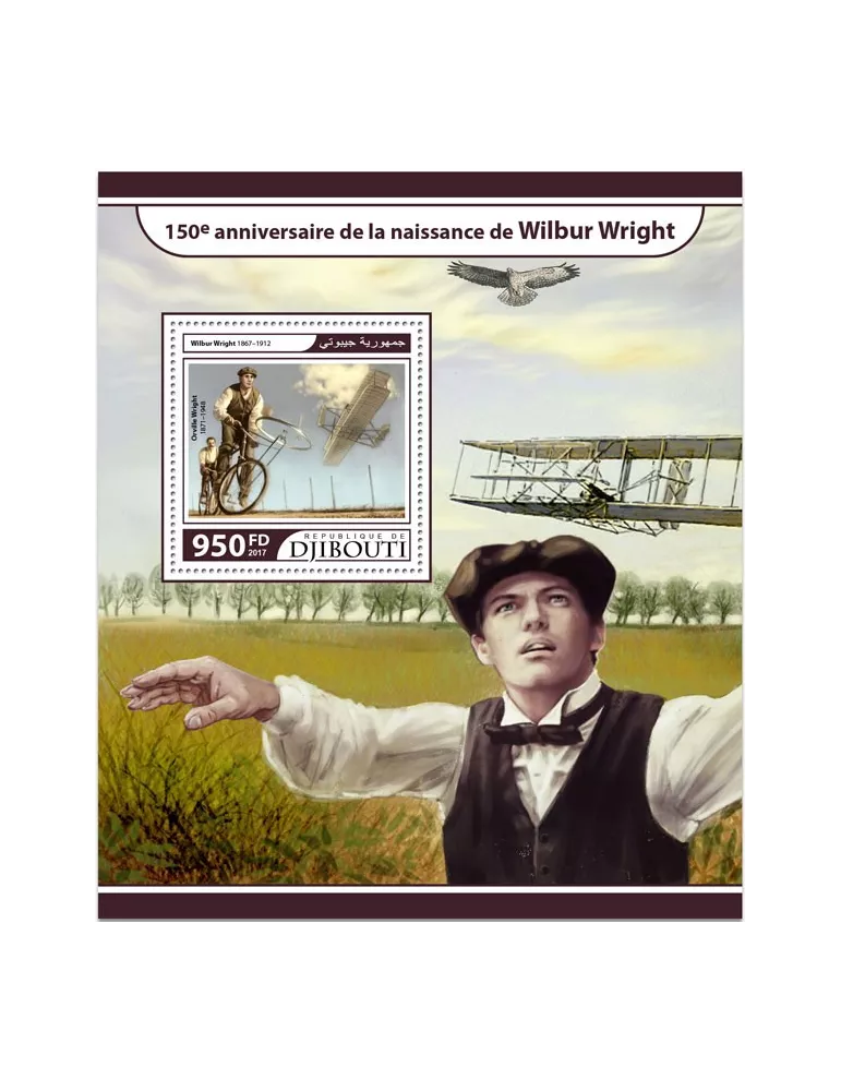 n° 191 - Timbre DJIBOUTI Blocs et feuillets