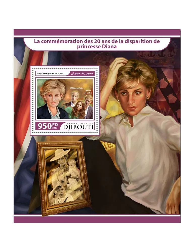 n° 197 - Timbre DJIBOUTI Blocs et feuillets