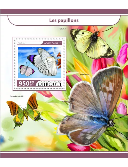n° 199 - Timbre DJIBOUTI Blocs et feuillets