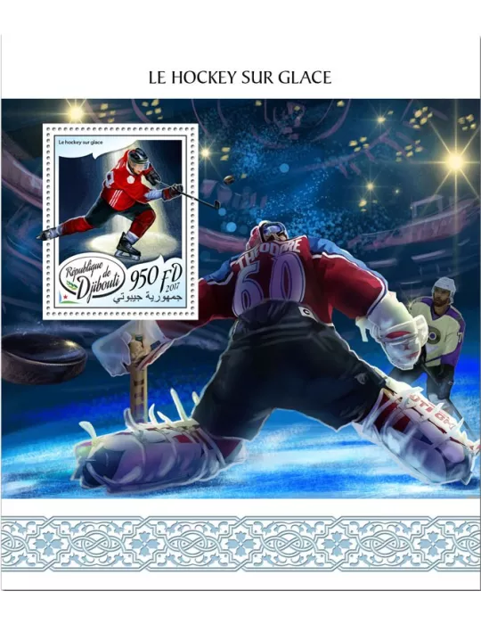 n° 209 - Timbre DJIBOUTI Blocs et feuillets