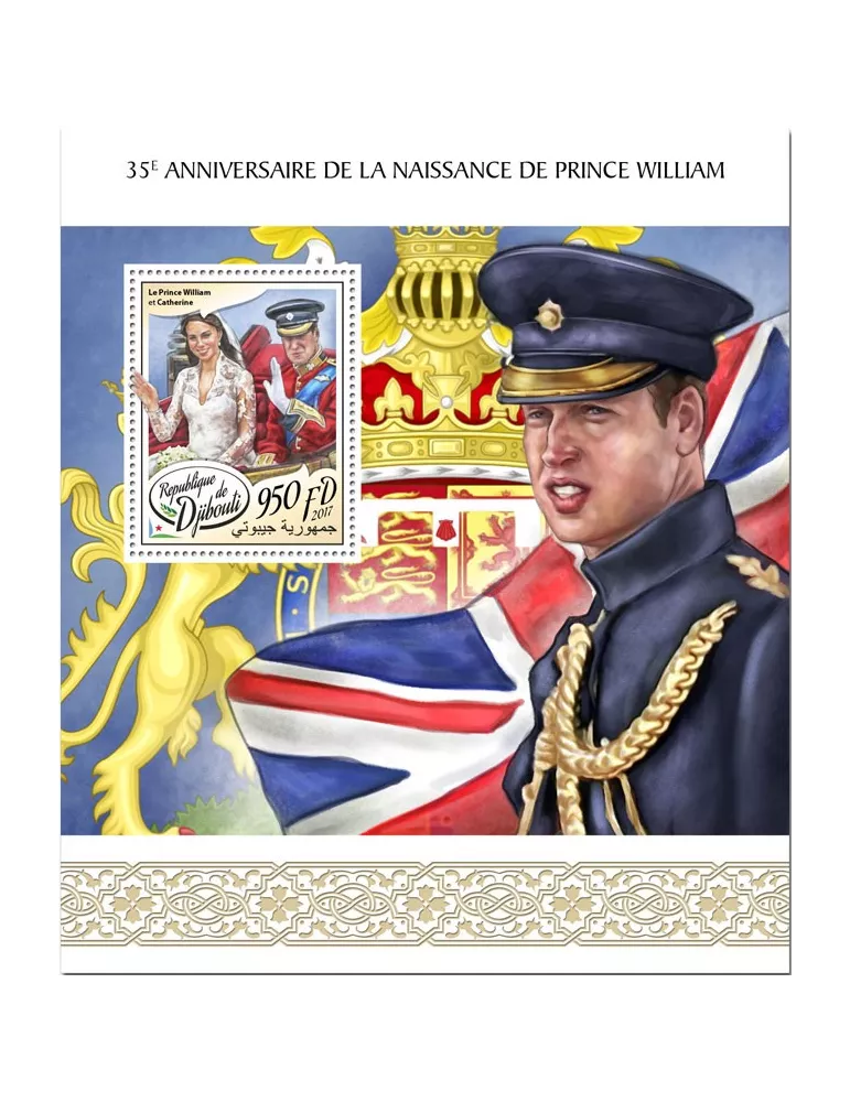 n° 222 - Timbre DJIBOUTI Blocs et feuillets