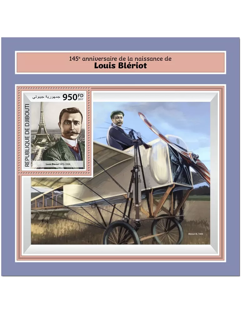 n° 228 - Timbre DJIBOUTI Blocs et feuillets