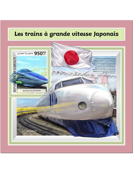 n° 236 - Timbre DJIBOUTI Blocs et feuillets