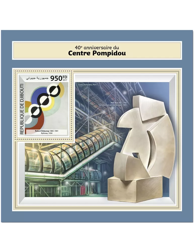 n° 239 - Timbre DJIBOUTI Blocs et feuillets