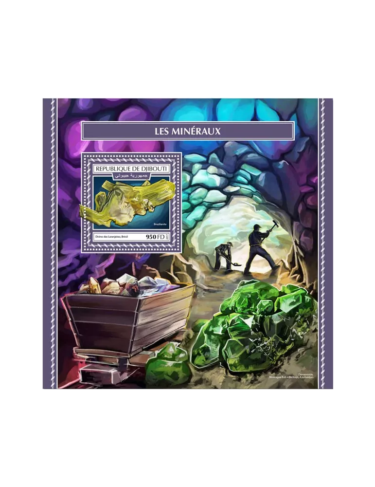 n° 249 - Timbre DJIBOUTI Blocs et feuillets