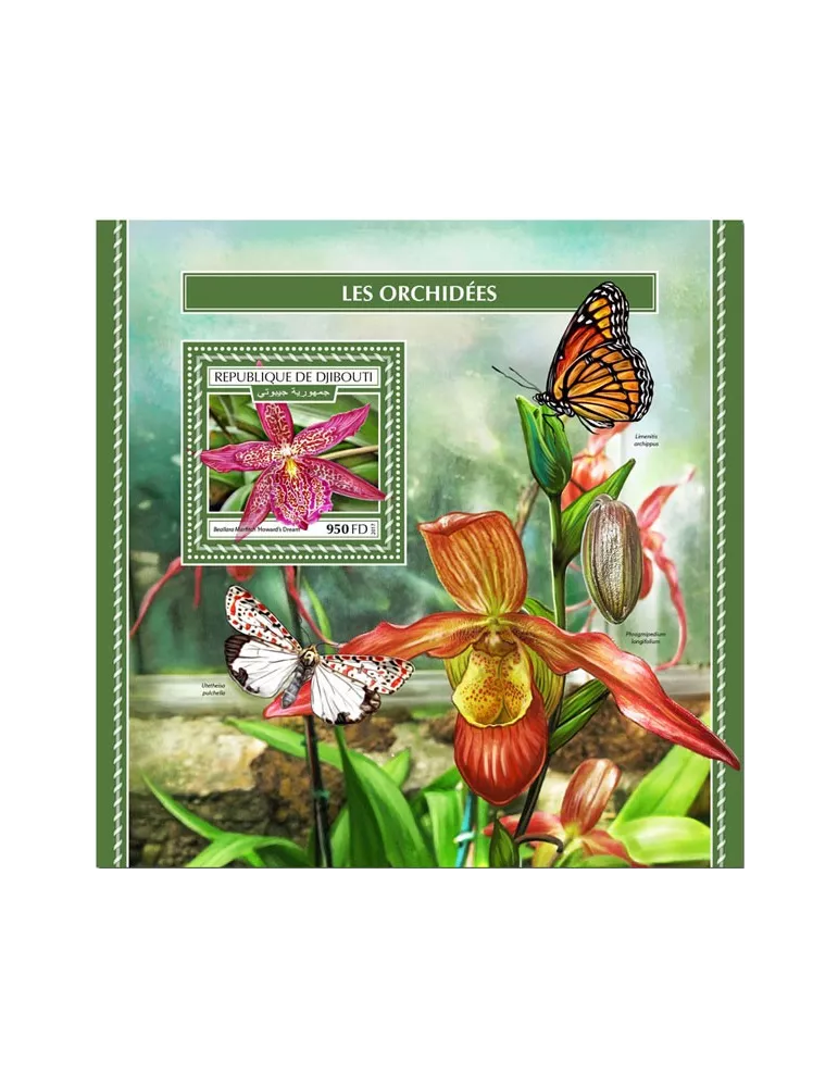 n° 261 - Timbre DJIBOUTI Blocs et feuillets